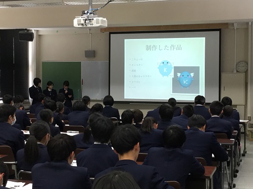 3年情報科学科課研発表