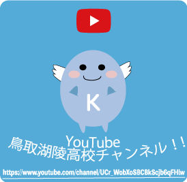 湖陵youtubeバナー