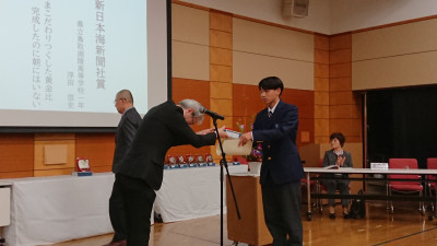 県民短歌大会表彰式