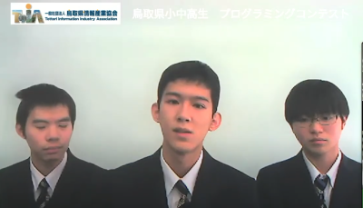 5班（安田・山根・藤井）