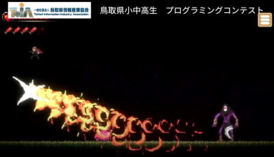 5班プレイ画面