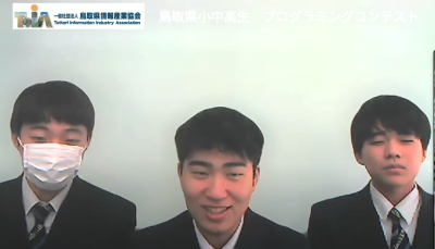 6班（山本・鈴木・渡邉）
