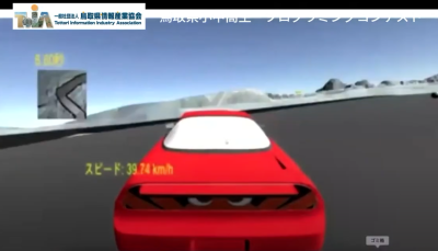 2班プレイ画面