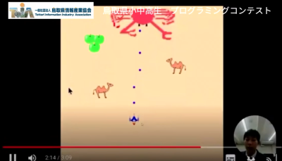8班プレイ画面