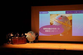 こりょっぴ