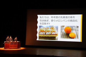 F科②