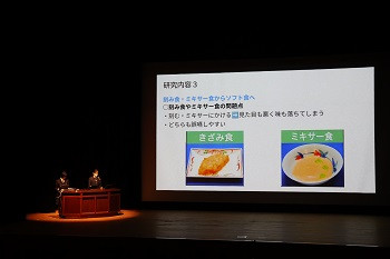 H科①