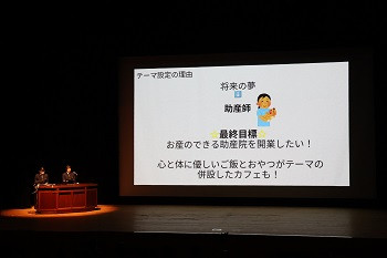 H科②