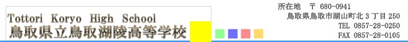 logo ver2.01