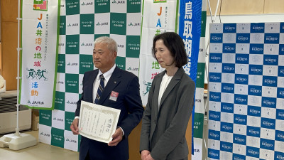 ②感謝状贈呈
