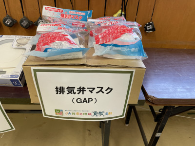 ⑦排気弁マスク