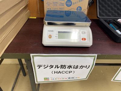 ⑧デジタル防水はかり