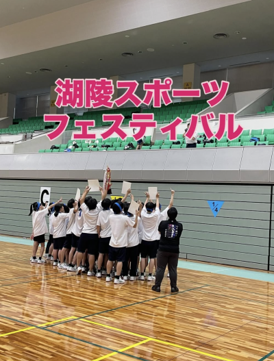 インスタ