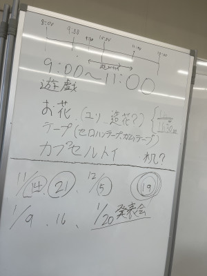 ④2025年10月24日（12_57）