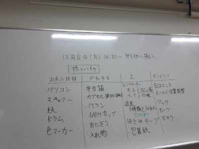 ⑤IMG_20251205_153008