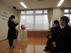 送辞