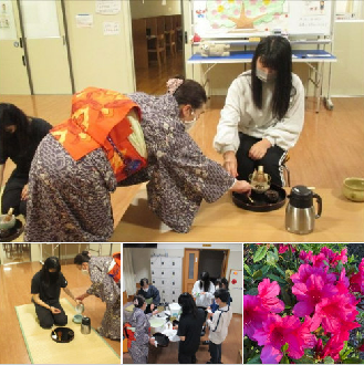 茶道