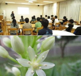 生活確認会