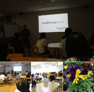 生活確認会