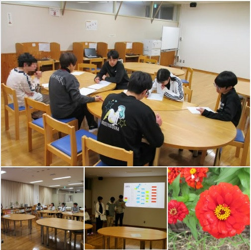 会