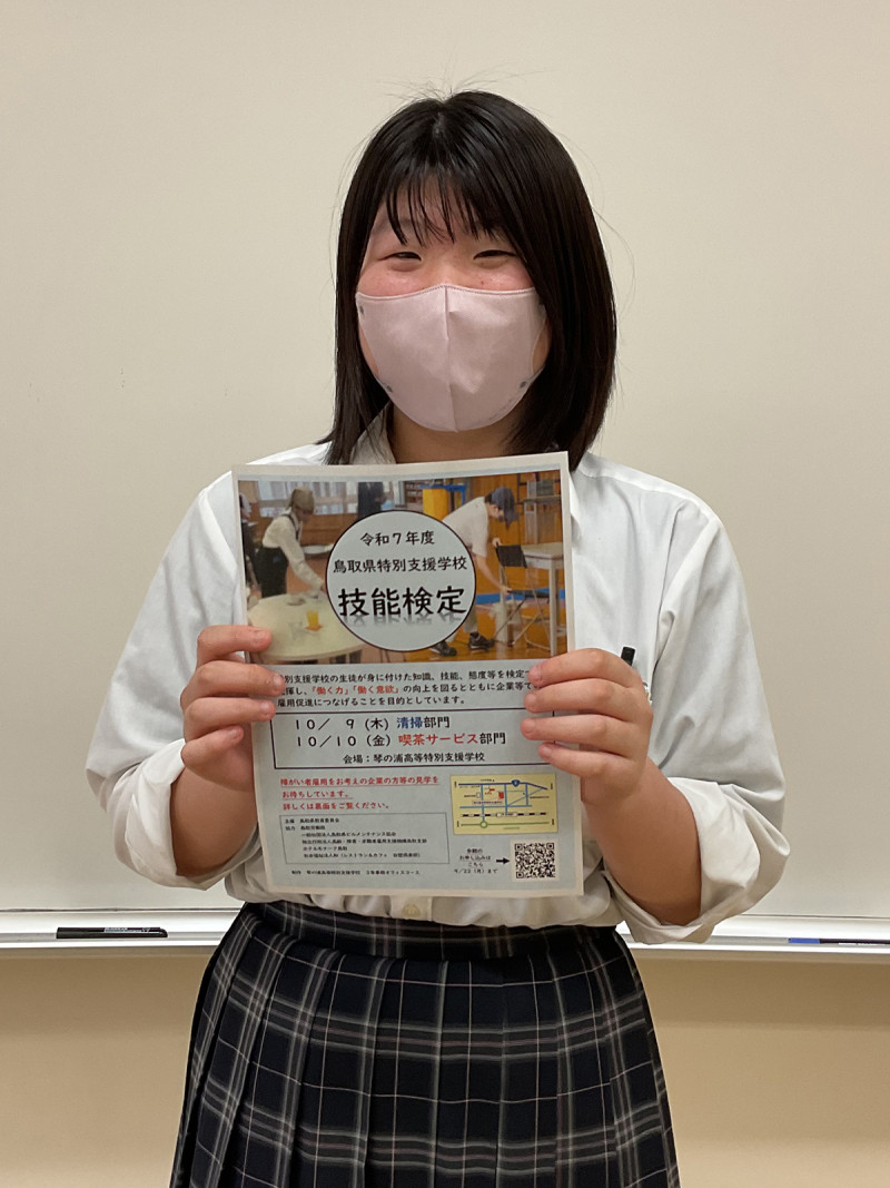 名称未設定 1