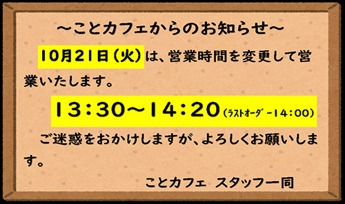 名称未設定 3