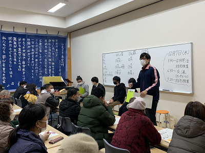 さつき授業1