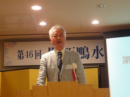 山本会長