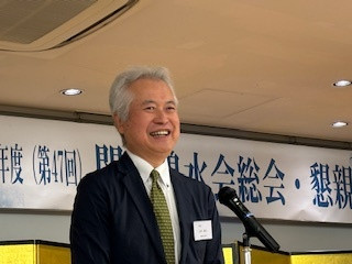 山本関西鴨水会長あいさつ