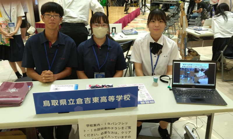 集合写真