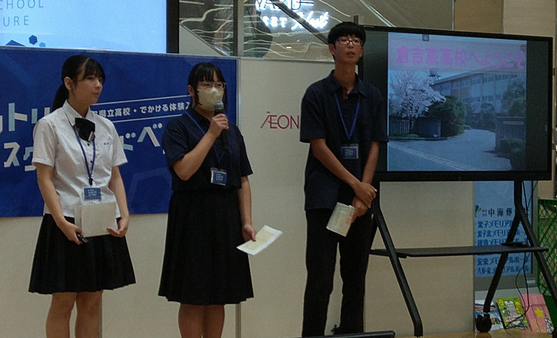 学校紹介①