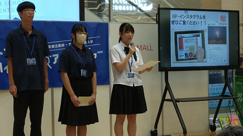 学校紹介②