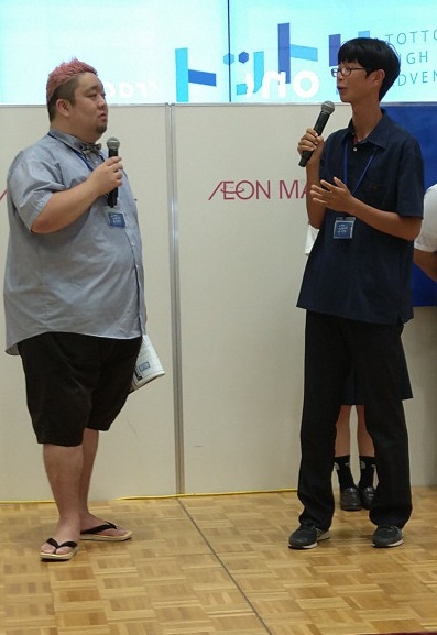高校生談議縦