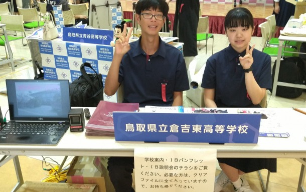 ブース