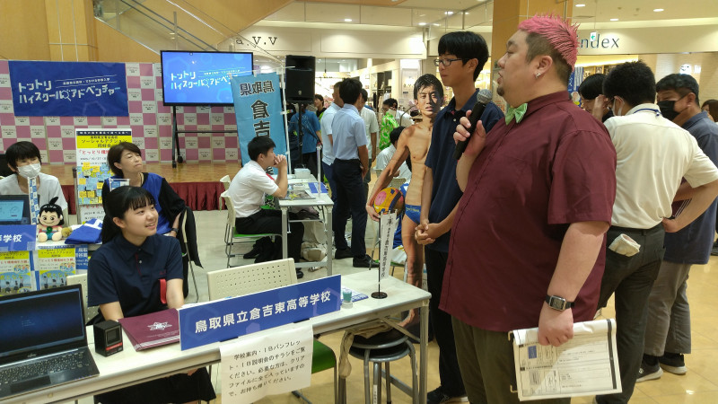 ブース紹介