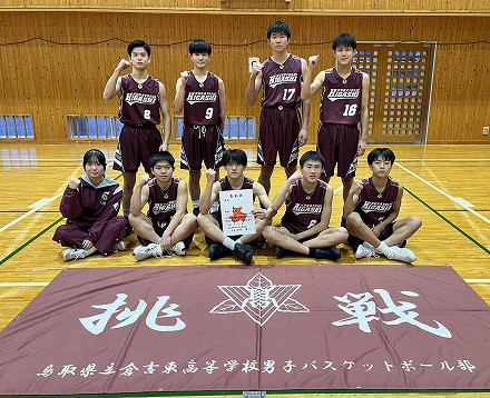 男子バスケ部写真