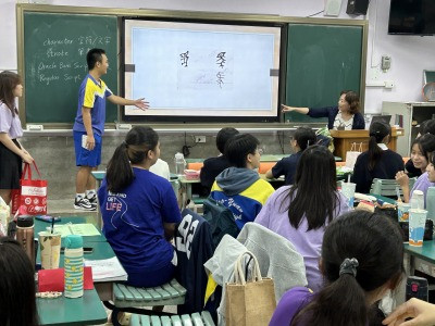 漢字についての授業かな