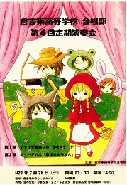 画像の上でクリックすると拡大できます