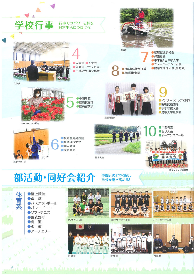 9