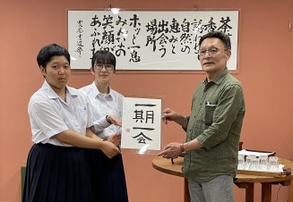 2024年6月20日（11_48）