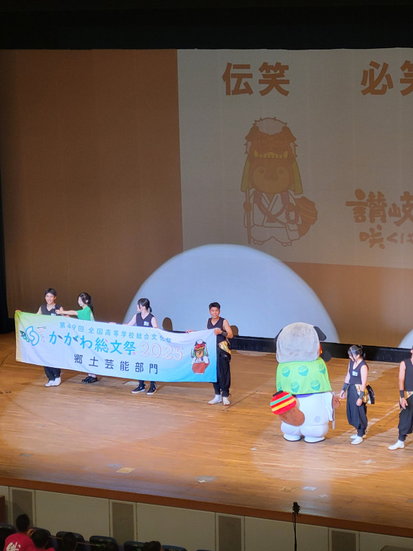 香川