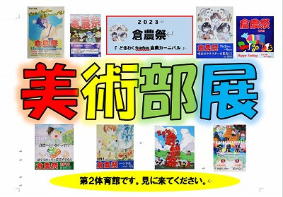 掲示用
