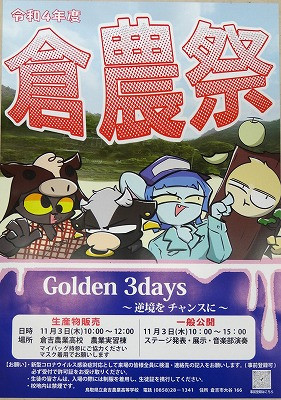 ポスター