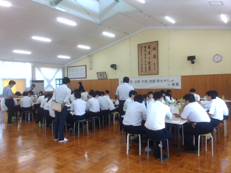 分科会全体１