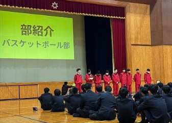 バスケットボール