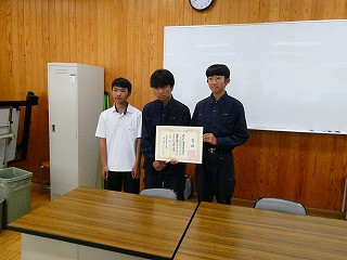 表彰１年