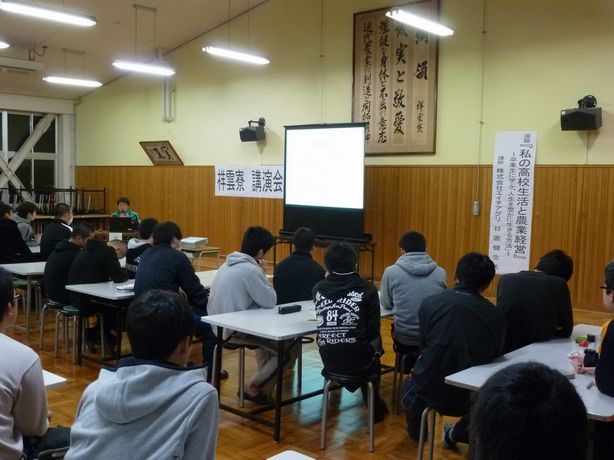 講演会 講演会