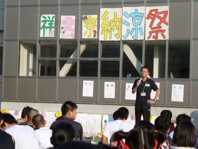 学校長あいさつ