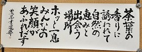 カフェ用