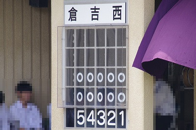 IMGP4930